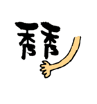 I am always here（個別スタンプ：10）