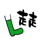 I am always here（個別スタンプ：12）
