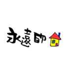 I am always here（個別スタンプ：18）