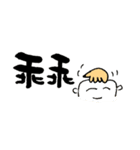 I am always here（個別スタンプ：26）