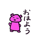 ウーパールーパーと待ち合わせ。（個別スタンプ：1）