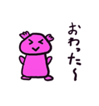 ウーパールーパーと待ち合わせ。（個別スタンプ：2）