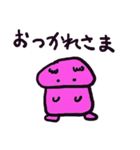 ウーパールーパーと待ち合わせ。（個別スタンプ：4）