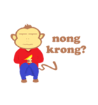 college monkey（個別スタンプ：33）
