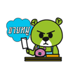 Tedy green investor（個別スタンプ：11）