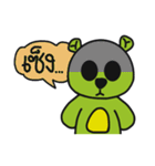 Tedy green investor（個別スタンプ：19）