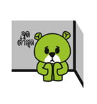 Tedy green investor（個別スタンプ：25）