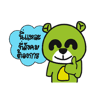 Tedy green investor（個別スタンプ：29）