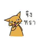 Maew Meaw See Som（個別スタンプ：3）