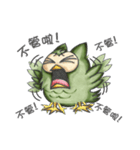 The Vexatious Owl（個別スタンプ：4）