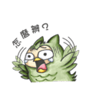 The Vexatious Owl（個別スタンプ：7）