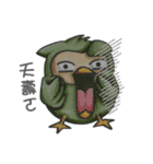 The Vexatious Owl（個別スタンプ：9）