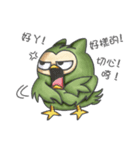 The Vexatious Owl（個別スタンプ：18）
