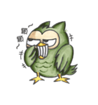 The Vexatious Owl（個別スタンプ：19）