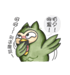 The Vexatious Owl（個別スタンプ：22）