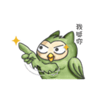 The Vexatious Owl（個別スタンプ：26）