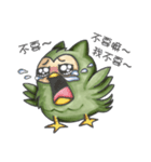 The Vexatious Owl（個別スタンプ：30）
