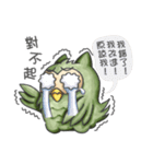 The Vexatious Owl（個別スタンプ：31）