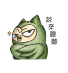 The Vexatious Owl（個別スタンプ：34）