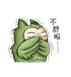 The Vexatious Owl（個別スタンプ：37）