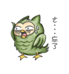 The Vexatious Owl（個別スタンプ：38）