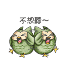 The Vexatious Owl（個別スタンプ：39）