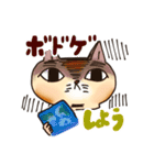 ボドゲしましょ（個別スタンプ：4）