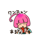 ボドゲしましょ（個別スタンプ：8）