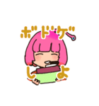 ボドゲしましょ（個別スタンプ：10）