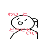 世界の片隅の堀場（個別スタンプ：2）