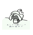 世界の片隅の堀場（個別スタンプ：10）