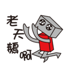 BOX MAN KK（個別スタンプ：4）