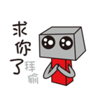 BOX MAN KK（個別スタンプ：13）