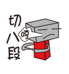 BOX MAN KK（個別スタンプ：26）