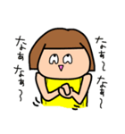 とんちゃんとぴっけ2（個別スタンプ：3）
