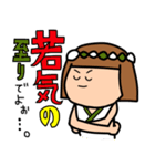 とんちゃんとぴっけ2（個別スタンプ：8）