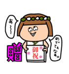 とんちゃんとぴっけ2（個別スタンプ：11）