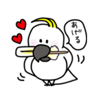 とんちゃんとぴっけ2（個別スタンプ：33）