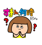 とんちゃんとぴっけ2（個別スタンプ：35）