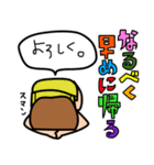 とんちゃんとぴっけ2（個別スタンプ：36）