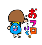 とんちゃんとぴっけ2（個別スタンプ：37）