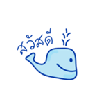 Mr. John Whale (Thai)（個別スタンプ：1）