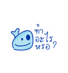 Mr. John Whale (Thai)（個別スタンプ：3）
