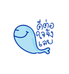 Mr. John Whale (Thai)（個別スタンプ：7）