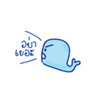 Mr. John Whale (Thai)（個別スタンプ：9）