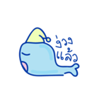 Mr. John Whale (Thai)（個別スタンプ：11）