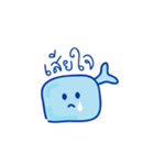 Mr. John Whale (Thai)（個別スタンプ：15）