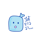 Mr. John Whale (Thai)（個別スタンプ：18）