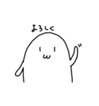 しんぷるなやつら（個別スタンプ：1）