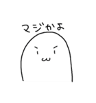 しんぷるなやつら（個別スタンプ：5）